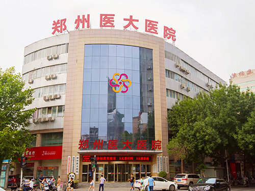 郑州无痛人流哪里好